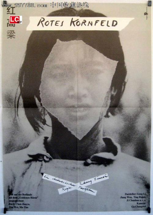 高中毕业证照片2002